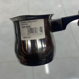 TURKA 300ML PLAST RUCHKA